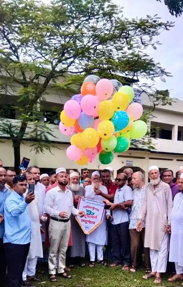 রেজিষ্ট্রেশন উদ্বোধন  ১২ সেপ্টেম্বর ২০২৬খ্রি. শনিবার